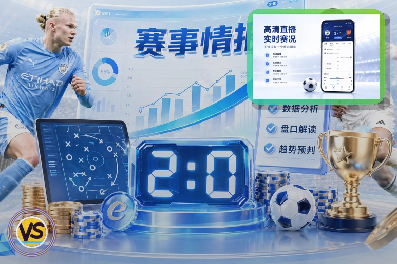 西决G4伤情更新！米切尔缺席，杰伦威状态未定，福克斯哈珀必战
